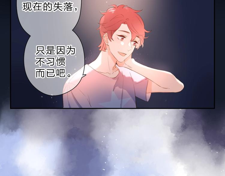 第91话 夏之声356