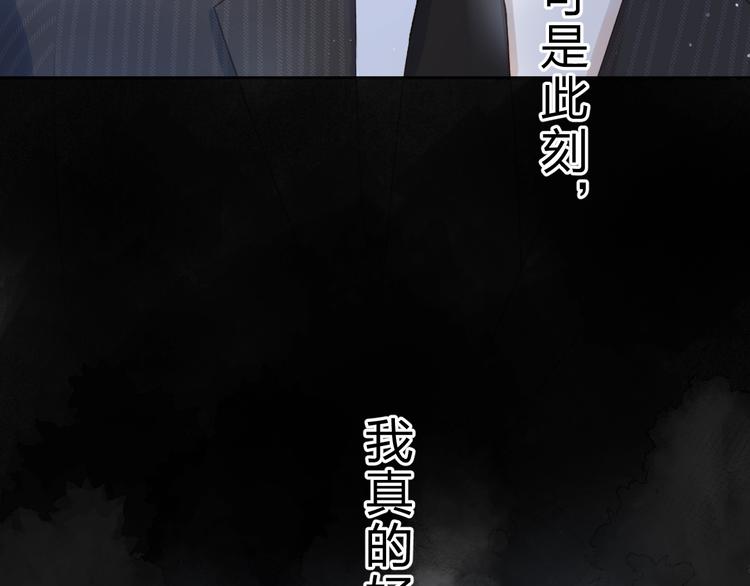 第80话 飞蛾扑火144