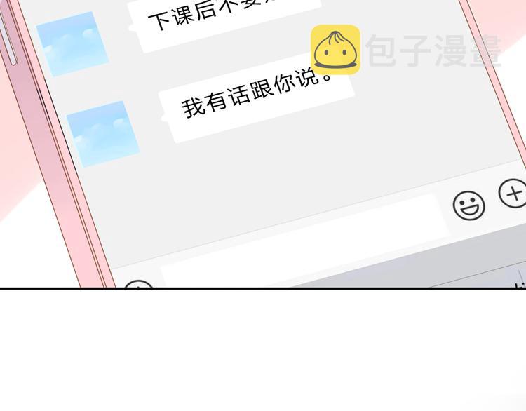 第52话 真正的自己1