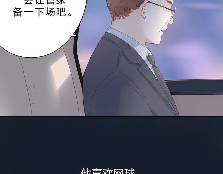 第81话 痛20