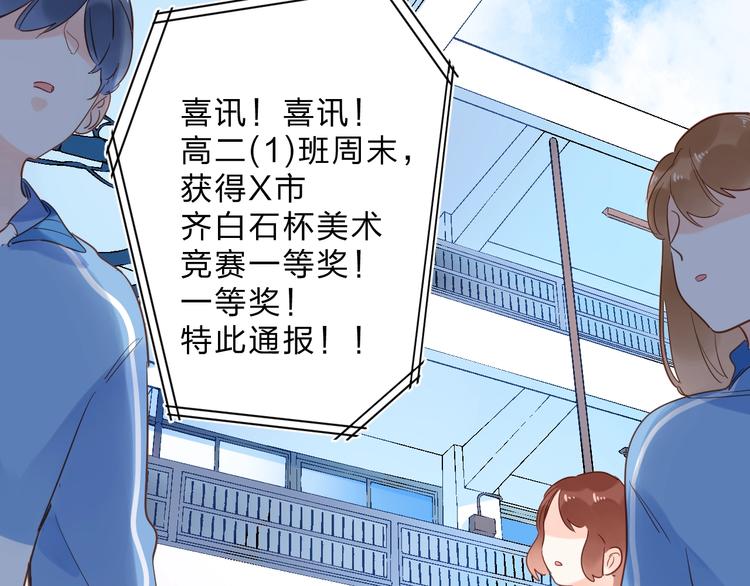 第73话 后悔的代价15