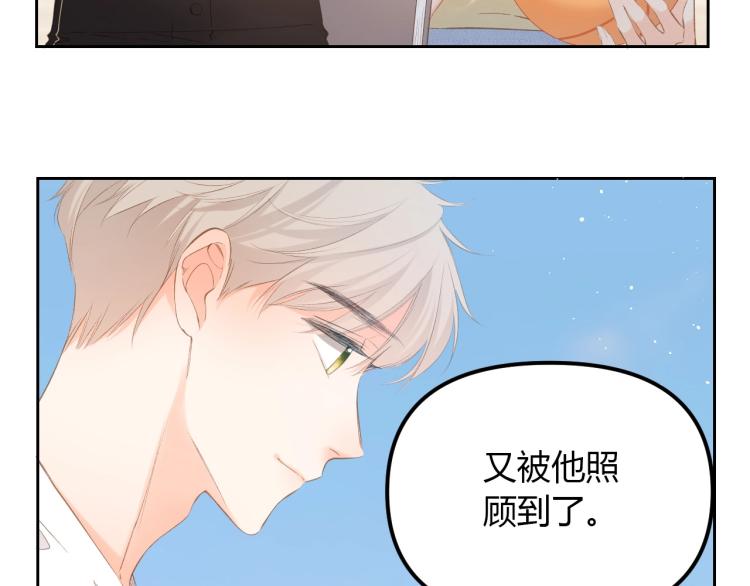 番外篇 怕上火喝王老吉30