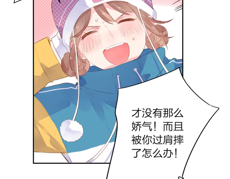 第44话 伪装90