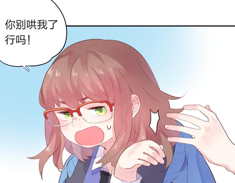第30话 距离146