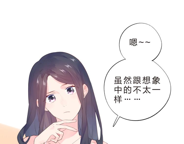 第22话 格格不入9