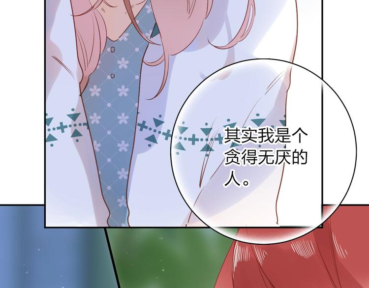 第70话 正面回应159