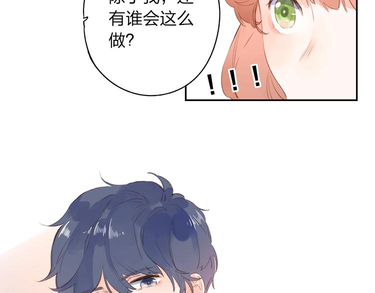 第62话 幸福之后29
