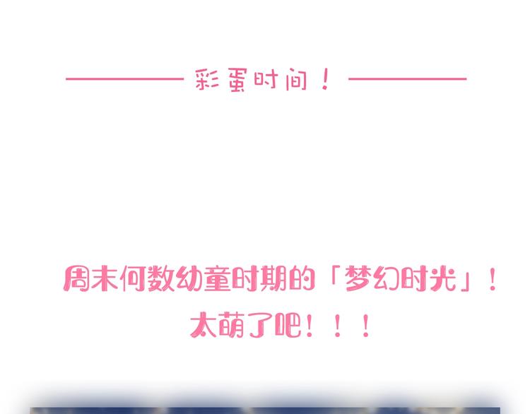 第83话 思念153