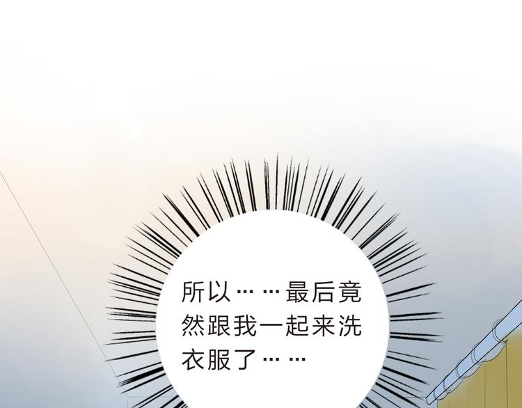 第25话 空白画纸11