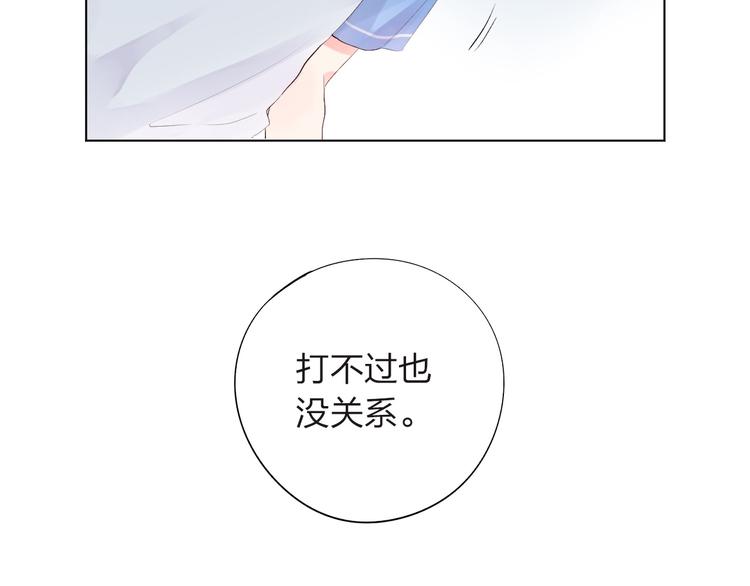 第27话 有我在90