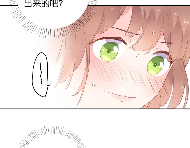 第45话 三人游37