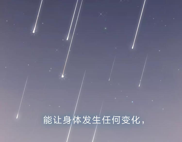 第1话 圈子3