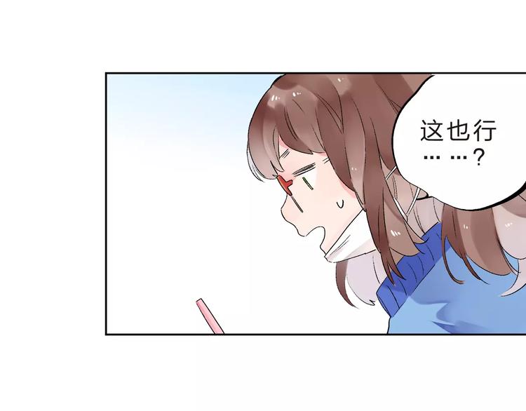 第13话 朋友112