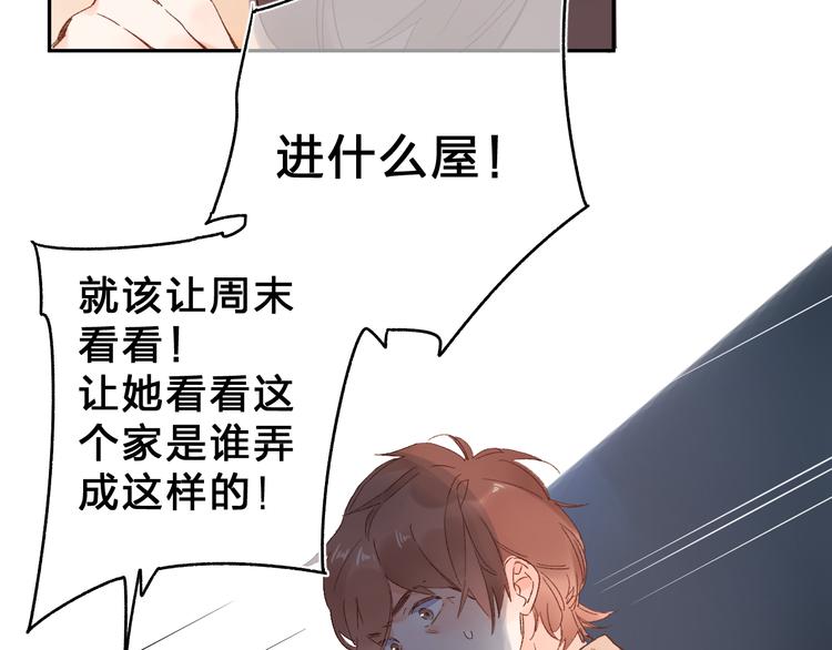 第54话 命运41