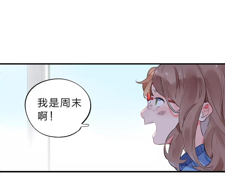 第1话 圈子91