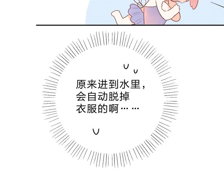 番外 专属陪练77