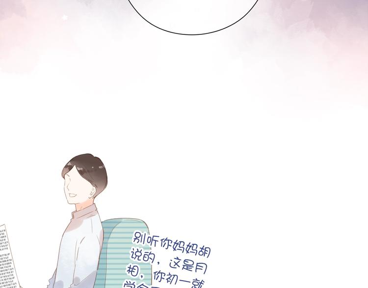 第82话 抉择20