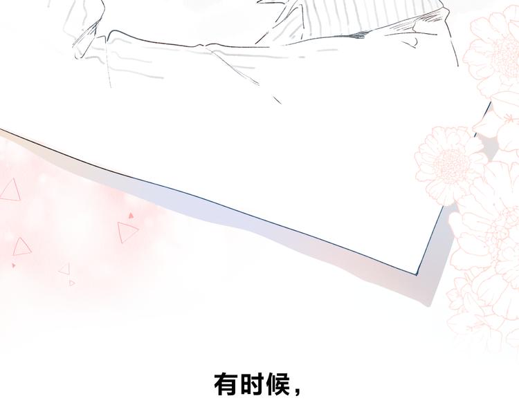 第41话 约定14