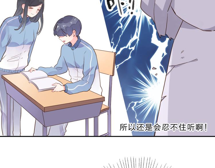 番外 关于考试的种种34