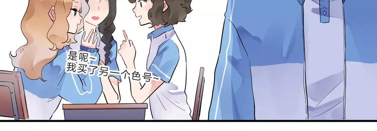 第2话 社交55