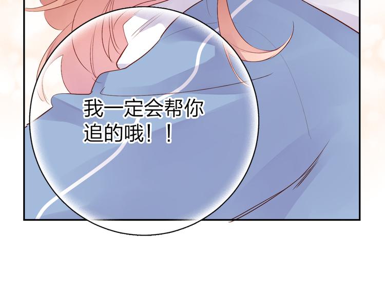 第47话 误会77