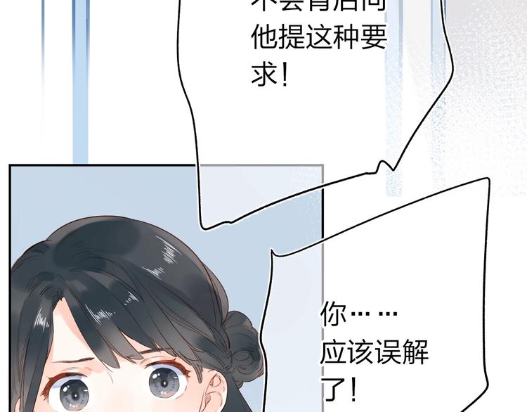 第70话 正面回应49