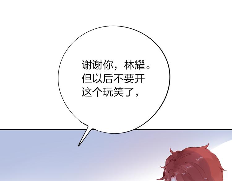 第50话 破裂111