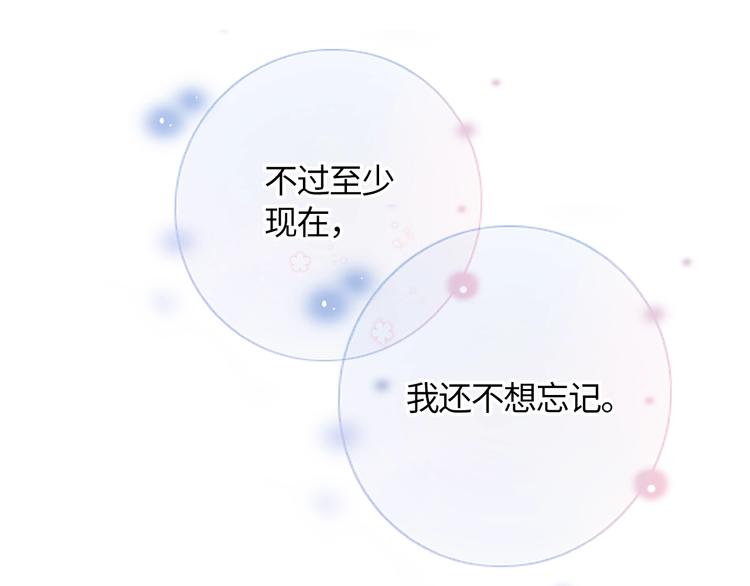 第91话 夏之声3108