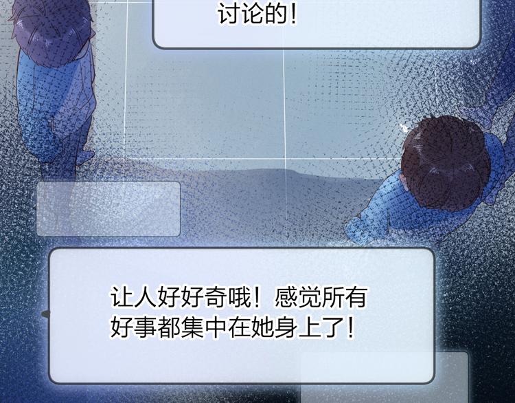 第73话 后悔的代价32