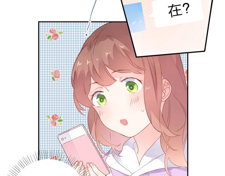 第42话 约会14