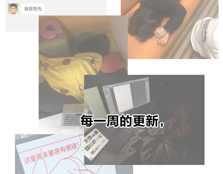 番外 你喝我的水104