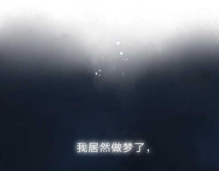 第82话 抉择9
