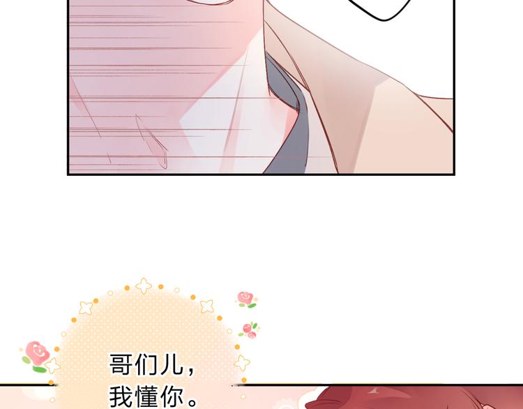 第48话 冬天100