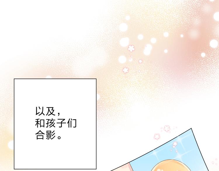 番外 DOLO打工记76