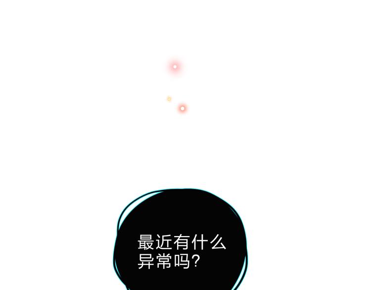 第20话 关系0