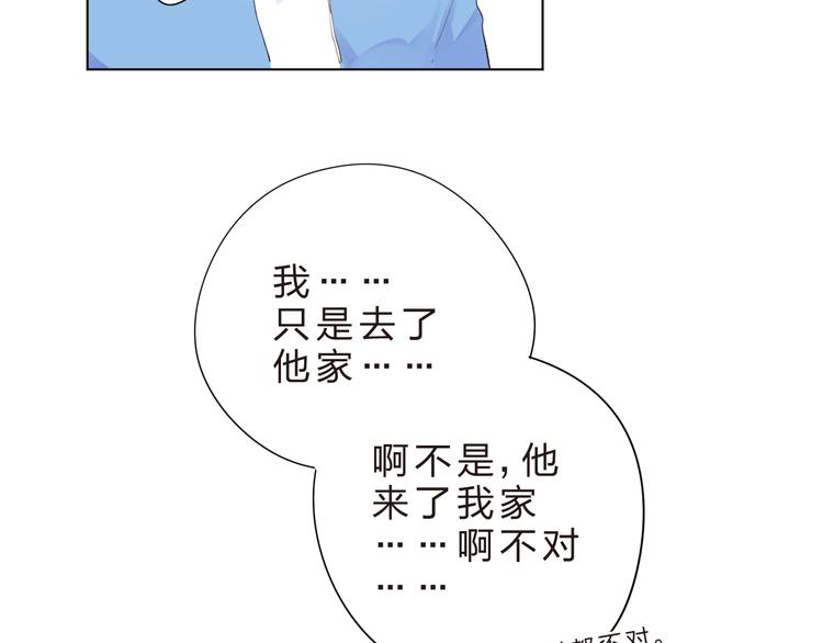 第25话 空白画纸94