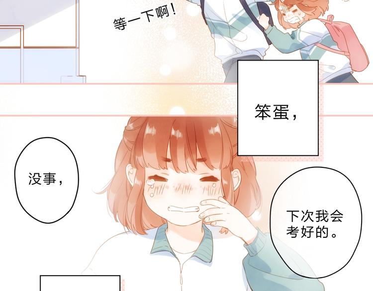 第91话 夏之声319