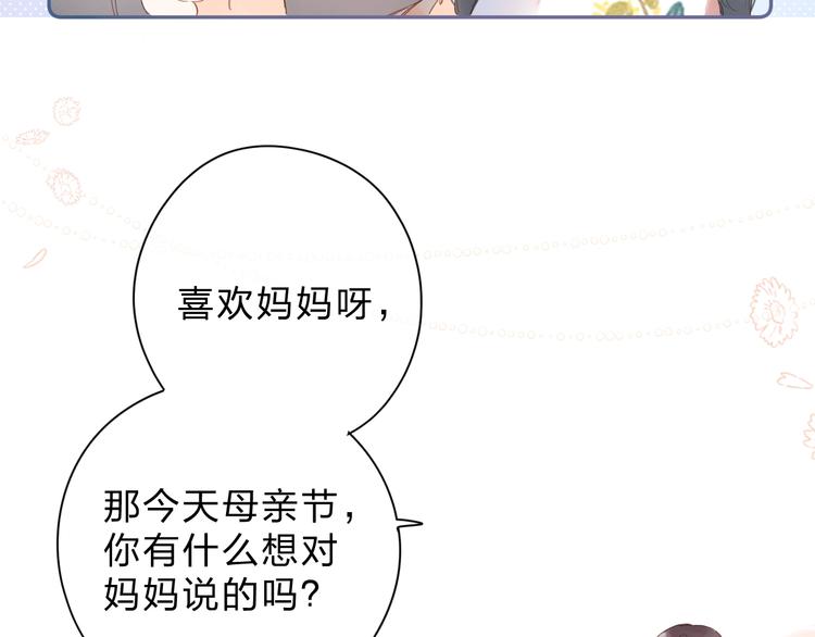 第79话 渴望21