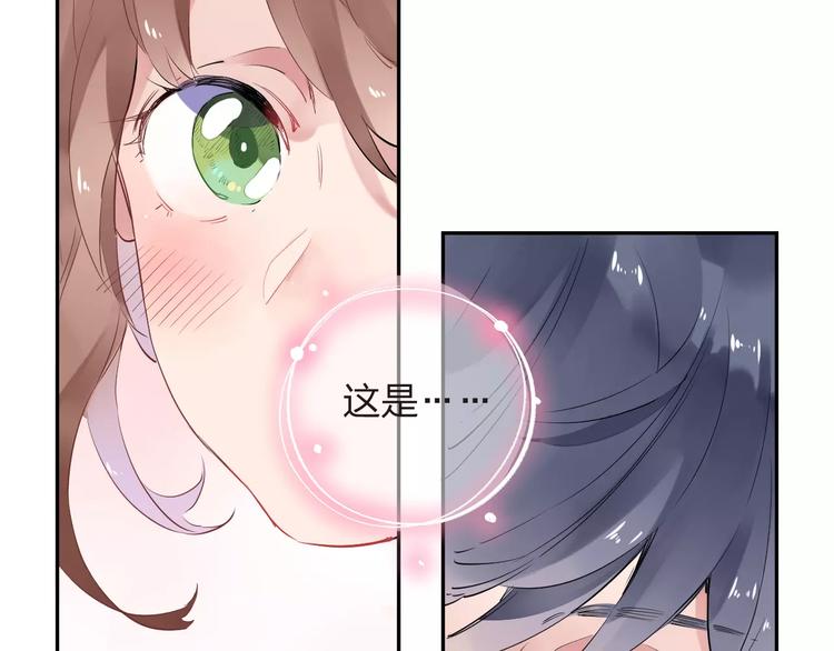第4话 高二1班65