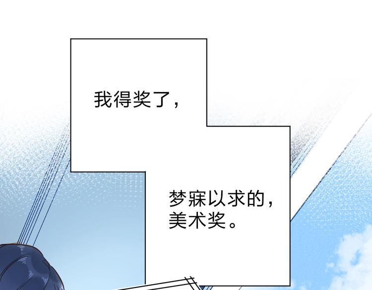 第73话 后悔的代价14
