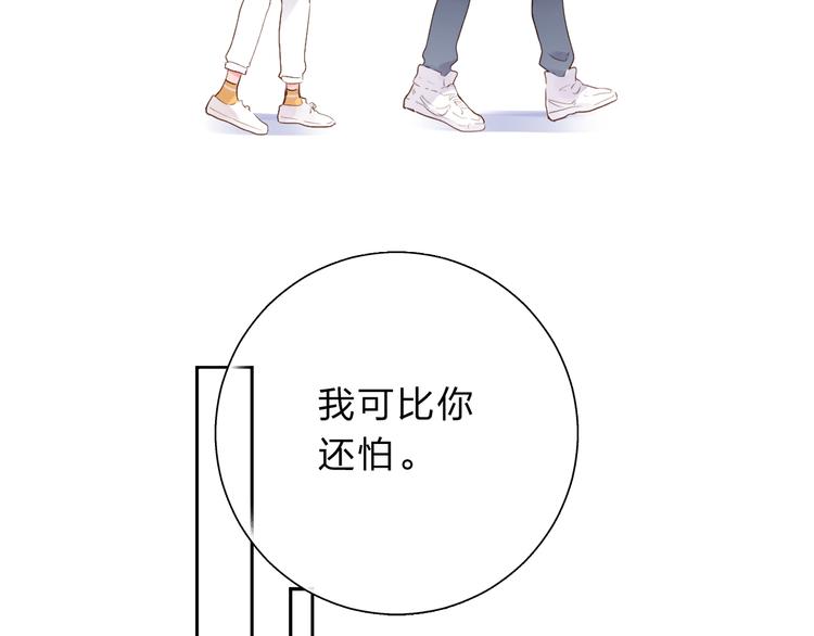 第49话 逃避170