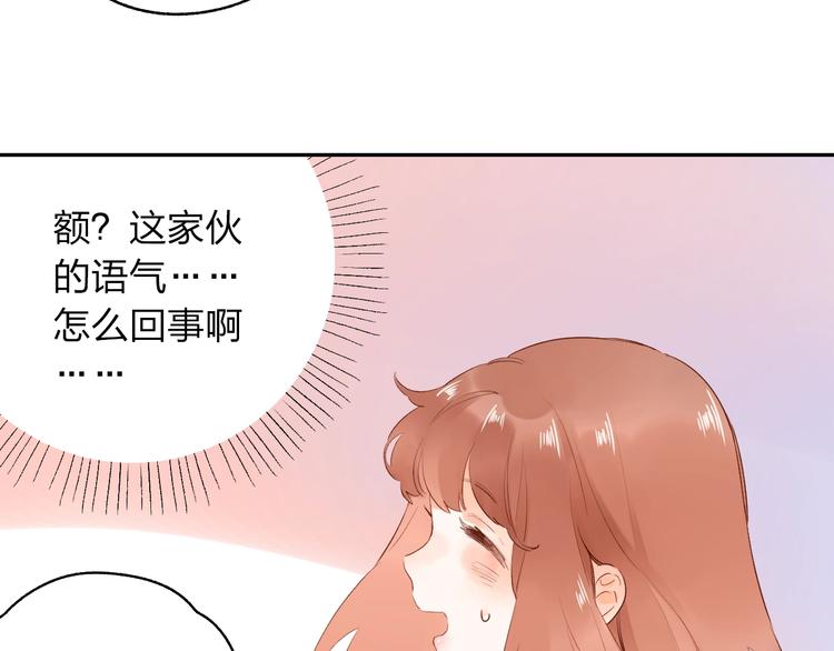 第62话 幸福之后34