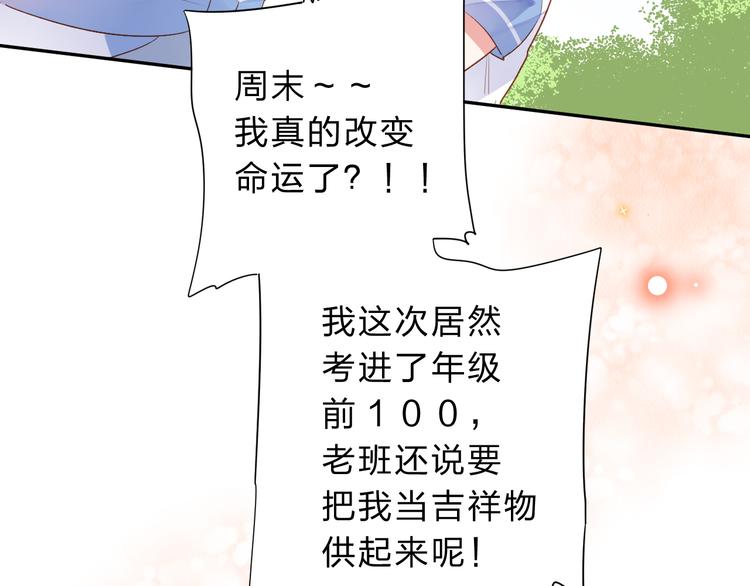 次元旋风系列第一弹56