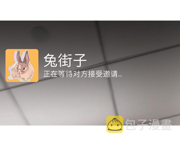 番外 你喝我的水73