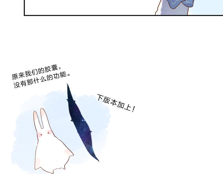 第47话 误会64