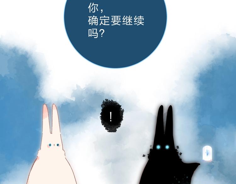 第82话 抉择194