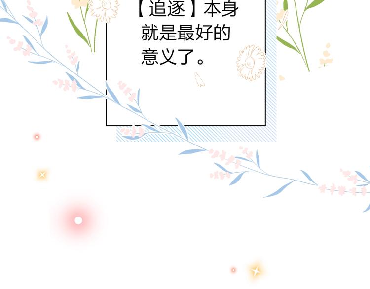 第73话 后悔的代价196