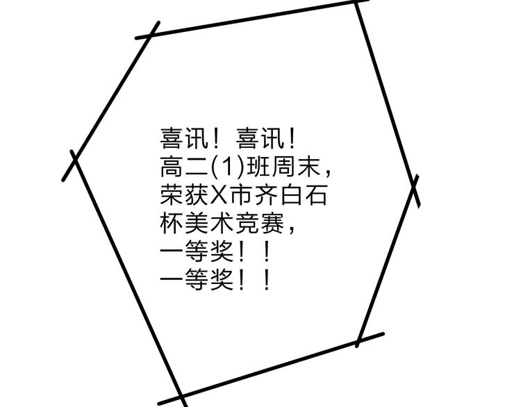 第73话 后悔的代价9