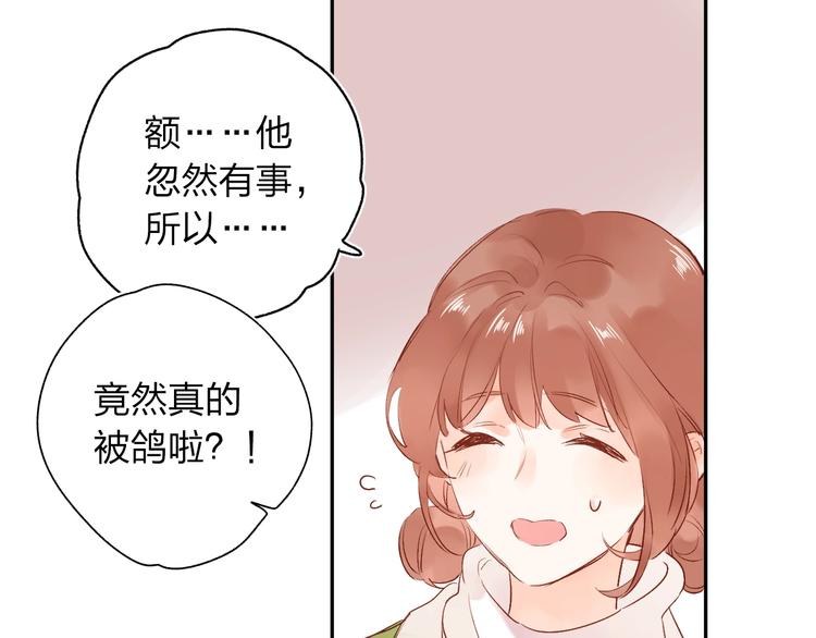 第62话 幸福之后124