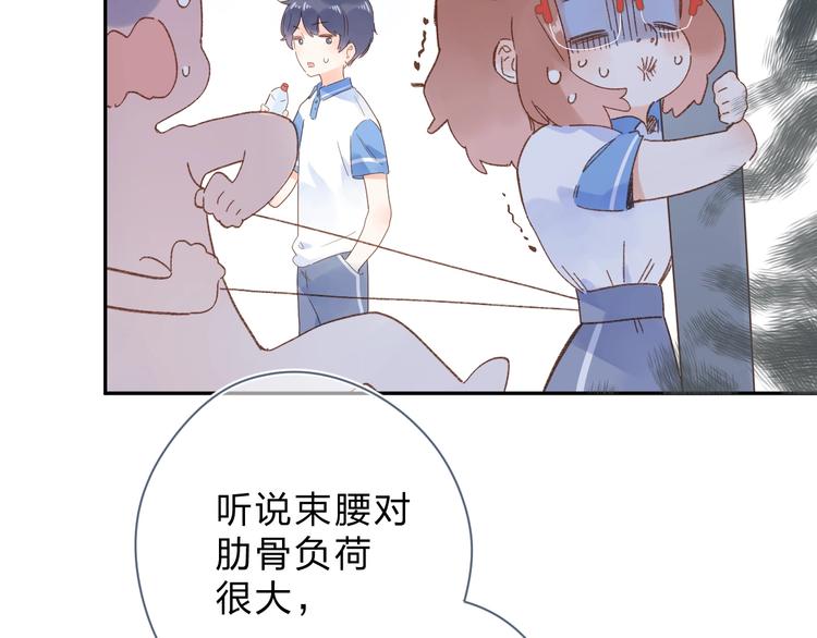 番外 演员幕后——周末8